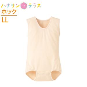 日本エンゼル 大人用 介護 ロンパース 袖なし ボディスーツ