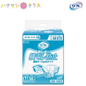 Dispars 紙おむつ ディスパース スーパーフラット 30枚 入り 4袋
