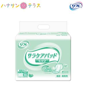Dispars 紙おむつ ディスパース スーパーフラット 30枚 入り 4袋