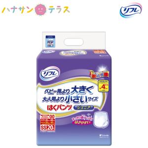 はくパンツ ジュニア SS / 17439 20枚（リブドゥコーポレーション