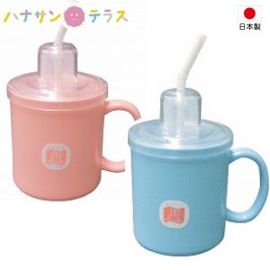 浅井商事 ホルダー付吸いのみ 白湯用・重湯用の2種類の吸い口付 食事