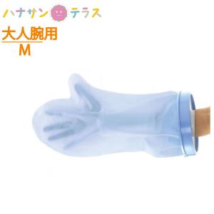 ギブス 風呂の商品一覧 通販 Yahoo ショッピング