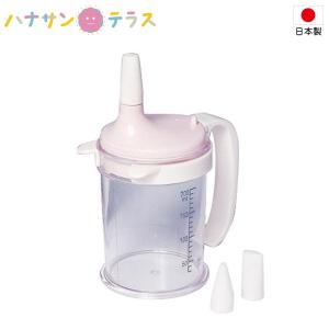 介護 食器 すいくちくん おかゆ 流動食 飲み物 日本製 アイエスケー 介護用食器 介護用品 食事介助｜hashbaby