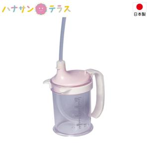 食事介助商品 CCK 介護 食器 すいくちくん おかゆ 流動食 飲み物 日本製 アイ