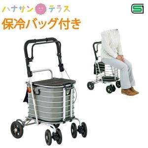 ショッピングカート シンプル 4輪 島製作所 ハーモニーAL? 2 アルミ