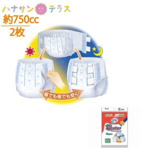 介護 オムツ 大人用紙おむつ リフレ へんしん自在ピタッチパンツ ML 2枚 パンツタイプ テープ止めタイプ 介護用おむつ