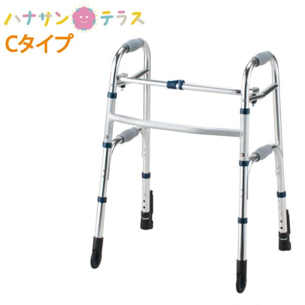 歩行器 歩行車 セーフティーアームウォーカー Cタイプ SAWCR イーストアイ 高齢者用 介護 リ...