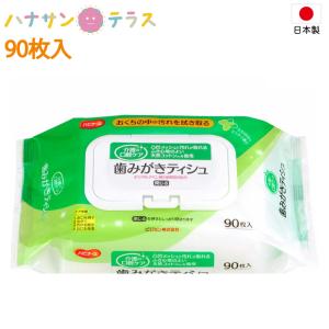 アロン化成 ポータブルトイレ用処理袋 自動ラップポータブルトイレ専用
