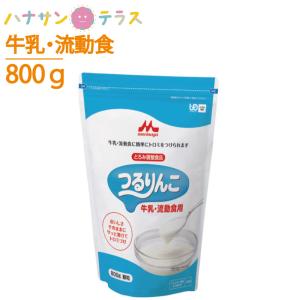 介護食 森永 クリニコ とろみ調整 つるりんこクイックリー Quickly
