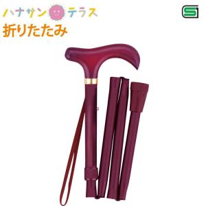 折りたたみかわいい杖の商品一覧 通販 Yahoo ショッピング