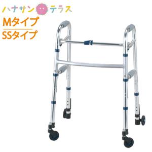 竹虎 歩行車 歩行器 折りたたみ SGマーク 室内専用歩行車 レッツゴー