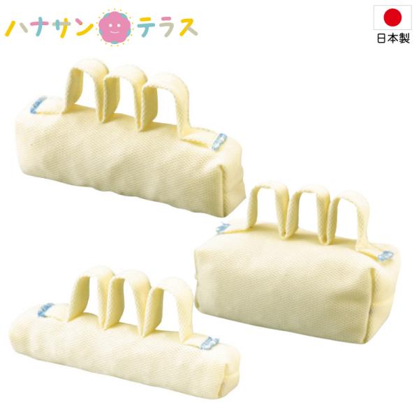 介護 拘縮 防止 手指 圧迫 通気ビーズスティック 1073 A クリーム エンゼル 体圧分散 硬直...