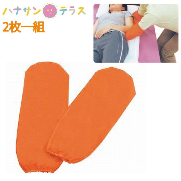 体位変換グローブ 手袋 床ずれ 予防 防止 ポジショニンググローブ 2枚1組 モルテン体圧分散 ネコ...