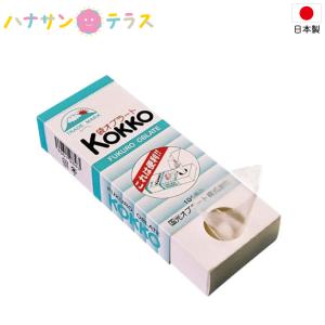 介護 医療 病院 服薬 オブラート袋型 100枚...の商品画像