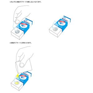 介護 医療 病院 服薬 オブラート袋型 100...の詳細画像2