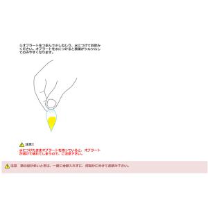 介護 医療 病院 服薬 オブラート袋型 100...の詳細画像3