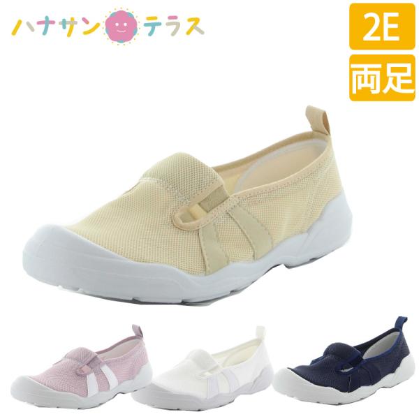 日本製 介護 靴 紳士用 婦人用 室内 MS大人の上履き01 スリッポンタイプ 2E 男女共用 21...