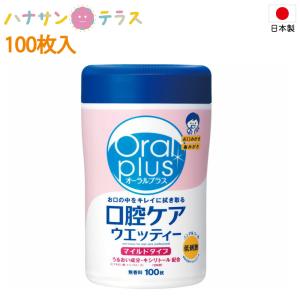 アロン化成 ポータブルトイレ用処理袋 自動ラップポータブルトイレ専用