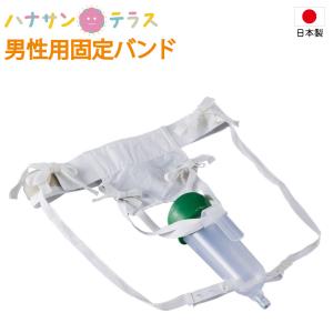 男性用採尿具 ウエスタンシース S/M/L 0-3041-01 12個×5箱入 業務用