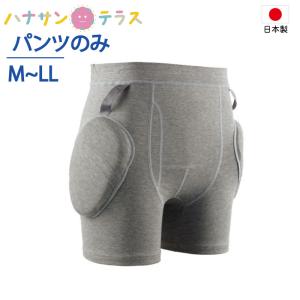 日本エンゼル 日本製 ヒッププロテクター クッションパンツ 骨盤 転倒