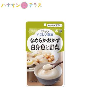 ホリカフーズ 介護食 栄養支援 茶碗蒸し 詰め合わせ 6種類×各4個入