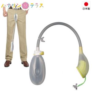 男性用採尿器 手持ちユリナー AS-TUR010 朝日産業 : 介護もーる 介護