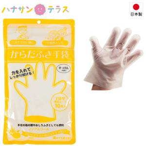 お風呂 清拭 洗浄用品 手袋 浴室 入浴サポート 身体