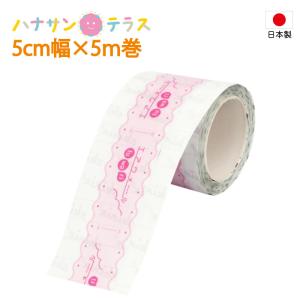 デルマエイド 2号 5.0×7.5cm 100枚 アルケア 創傷用吸収パッド 滅菌