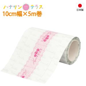 共和 エアウォール ふ・わ・り 15cm幅×5m巻 No.150 防水性 フィルム