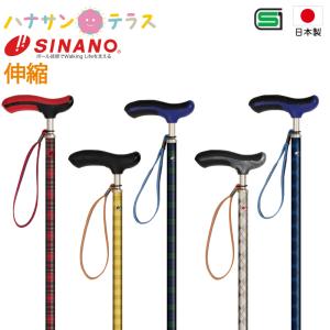 SINANO ネオクラシカル／アイビーブルー（シナノ）伸縮ステッキ 135904