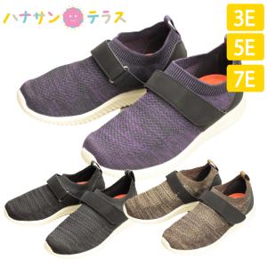 介護 用 シューズ 室内 屋外 用 SaiSai ストレッチ ニットスニーカー WG110 マリアンヌ製靴 幅広 3E 5E 7E 両足 むくみ 外反母趾 装具 ギプス 男性 女性