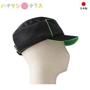 ヘッドガード アボネット abonet+JARI キャップメッシュ フリーサイズ 特殊衣料