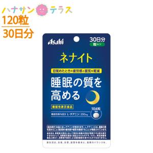 味の素 グリナ 3本入り箱 : くすりの勉強堂 - 通販 - Yahoo