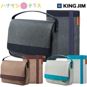 スキットマン 家庭の医療ポーチセット キングジム 診察券 保険証 お薬手帳 普段のんでいる薬 防災グッズ 救急セット 防災用品