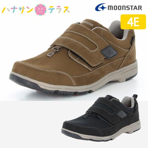 介護 用 シューズ 屋外 用 SPLT M194 ムーンスター 4E 幅広 両足 むくみ 履きやすい...