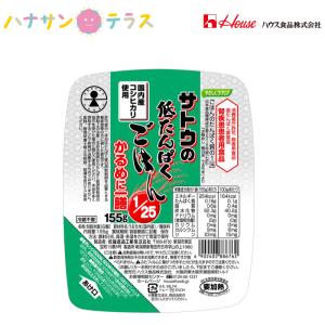 ハウス食品 介護食の商品一覧 介護食品 介護用品 ダイエット 健康 通販 Yahoo ショッピング