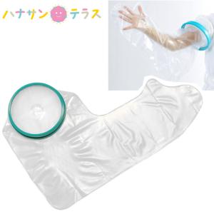 腕 ギブス 介護用品 の商品一覧 ダイエット 健康 通販 Yahoo ショッピング