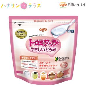 介護食 サナス サナスロート 3.0g×100包 日本製 とろみ剤トロミ 嚥下