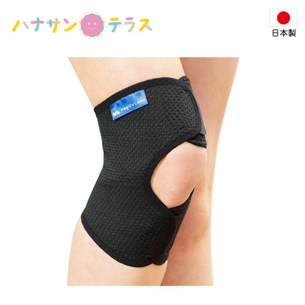 日本製 膝 サポーター magico Labo マジコラボ ひざサポーター しっかりフィット 1枚入...