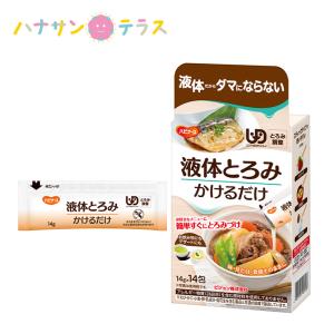 アサヒグループ食品 介護食 とろみ調整 とろみエール 1kg 日本製