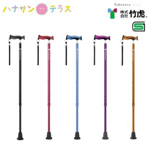 【在庫セール】Merry Sticks（メリースティックス） ／ スターライト Merry Sticks（メリースティックス） ／ スターライト 折りたたみ
