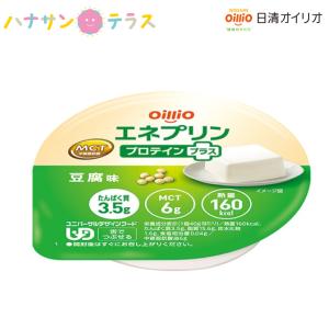 日清オイリオ（Nisshin OilliO） 介護食 ミニタス エネルギーゼリー