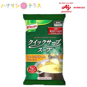 【フィブロ製薬】 ゼリージュース・イサゴール 20包 ×４個セット（アセロラ味） フィブロ製薬】 ゼリージュース・イサゴール 20包 （アセロラ味