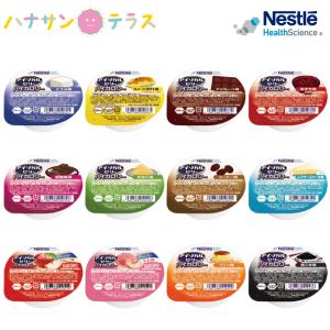 介護食 アイソカルゼリー ハイカロリー 12種2個セット 24個 66g ネスレ日本 デザート 詰め合わせ セット 高エネルギー 介護食品 日本製｜hashbaby