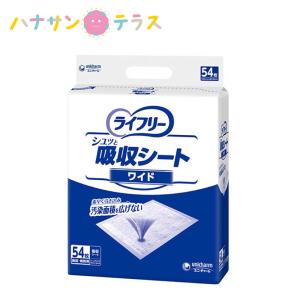 介護用シーツ 介護 ライフリー シュッと吸収シート