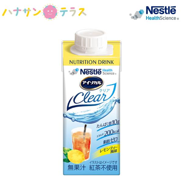 アイソカルクリア レモンティー風味  200mL ネスレ日本 栄養補給  飲みきりサイズ 介護飲料 ...