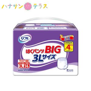 リフレ はくパンツ 介護 オムツ 大人用紙おむつ はくパンツBIG 3L 14枚