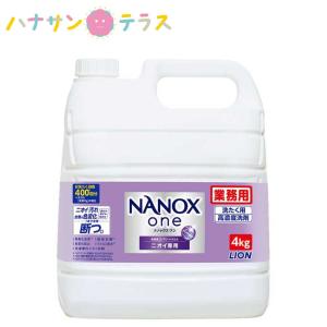 Kao（花王） アタックZERO 業務用 2kg 洗濯用洗剤 衣料用 大容量 業務