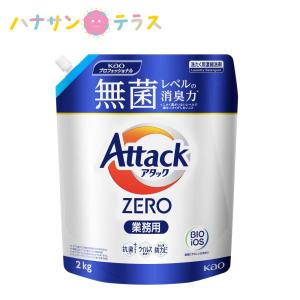Kao（花王） アタックZERO 部屋干し 6個セット アタックZERO部屋干し