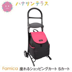 ウィズワン ショッピングカート 軽量 おしゃれ かわいい 4輪 キャリー